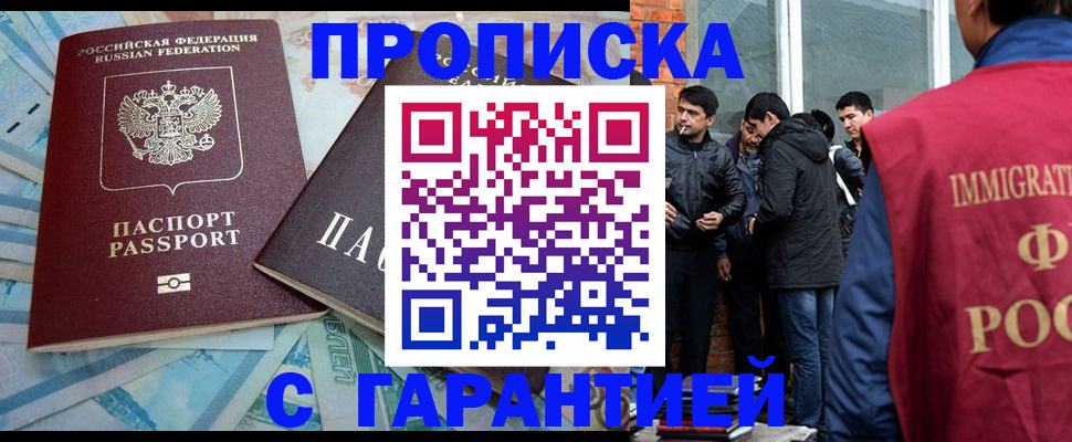 регистрация для дет. сада в Приморском крае